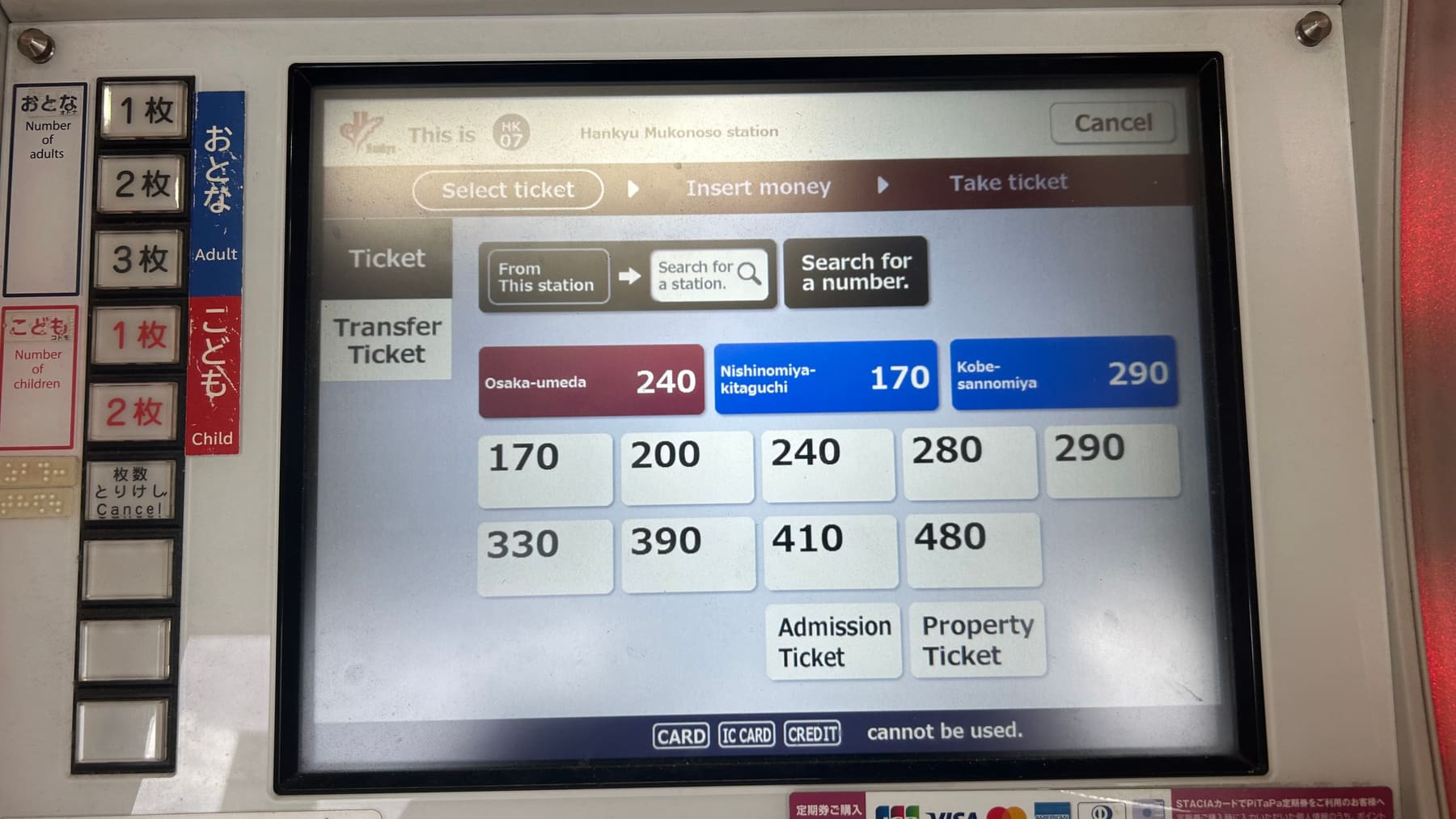 Ticket vending machine screen in Japan showing fares as numbers