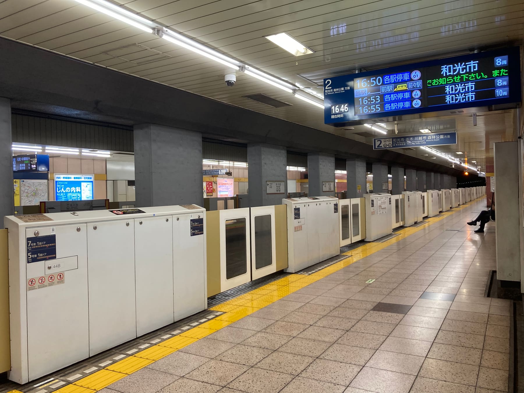 A Tokyo Metro platform with an electronic destination board and platform doors