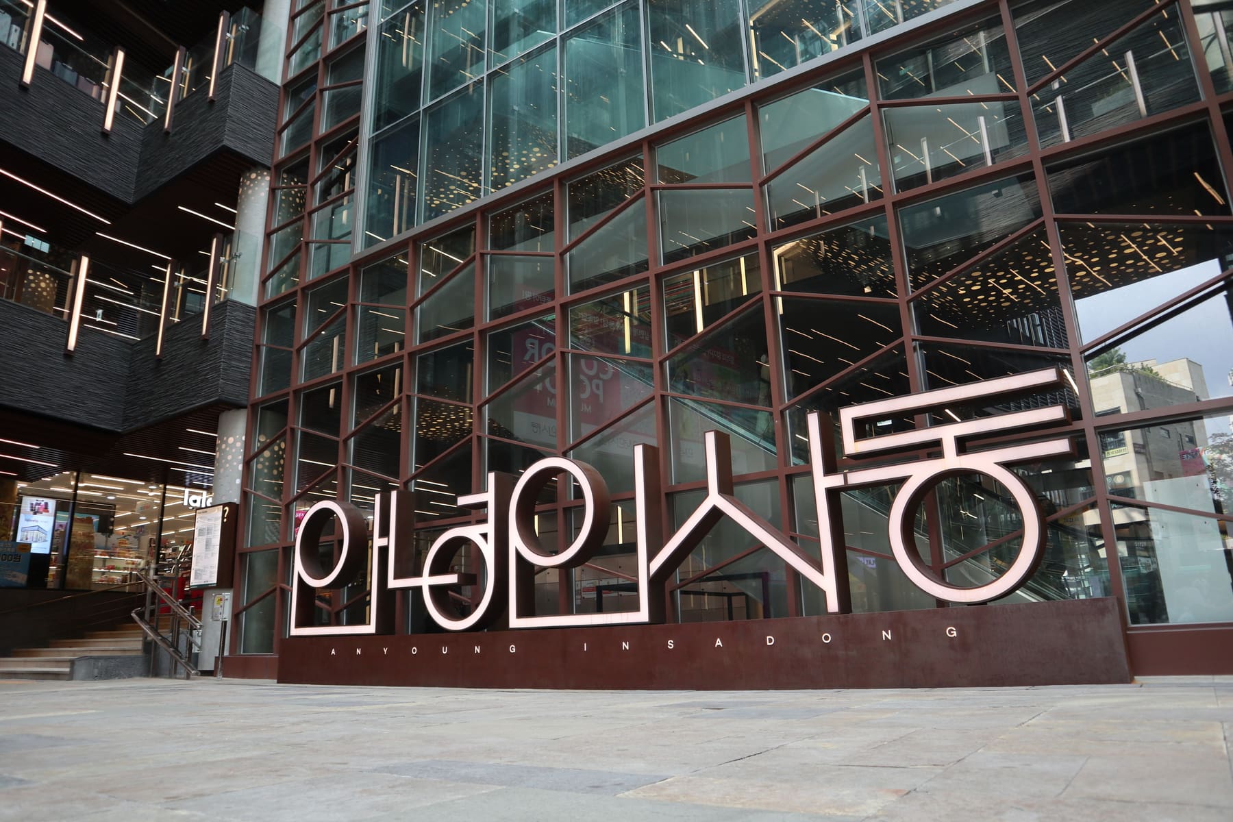 Large standing letters spelling 안녕 인사동 (Annyeong Insadong) in a plaza in Seoul