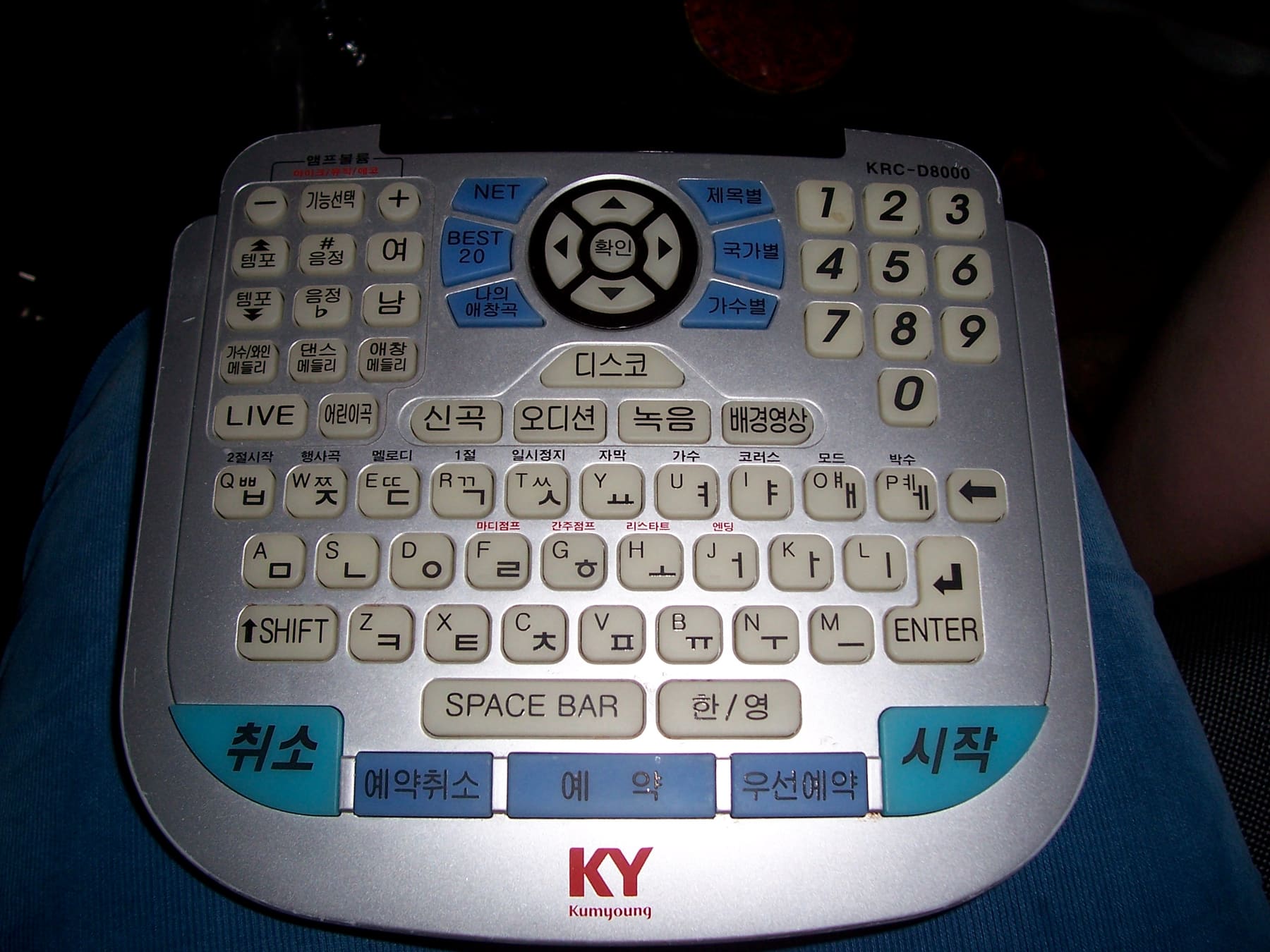 A Korean karaoke room remote control with a Hangul keyboard layout