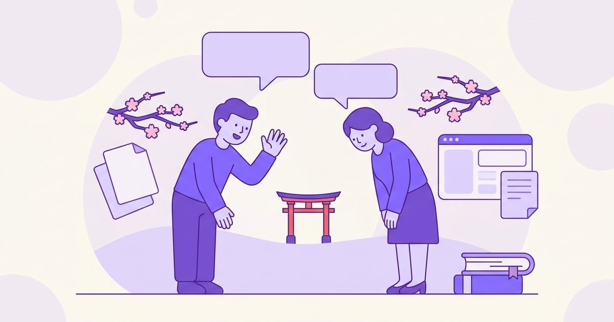 일본어 인사말: 시간대별·상황별 인사 총정리