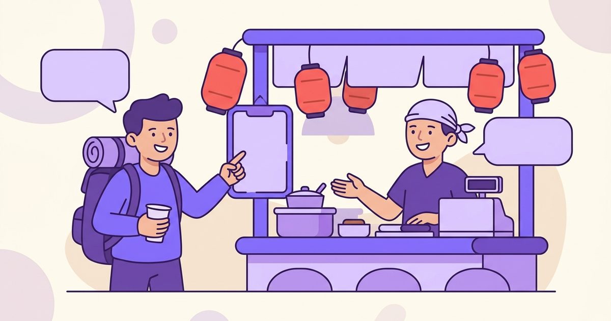 일본어 기초 회화 표현: 인사부터 여행 회화까지